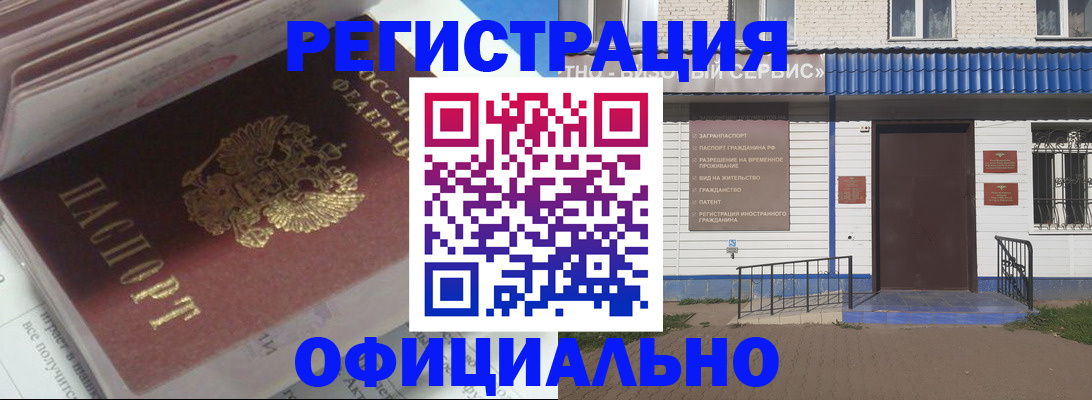 пропишу в квартире в Мичуринске