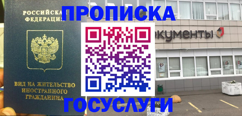 регистрация для школы в Мичуринске